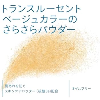 【新品・未開封】アネッサ 日焼け止め SPF50+ パウダータイプ　詰め替え付き ✨アネッサ✨パーフェクトUV ブラッシュオンパウダーSPF50日焼け